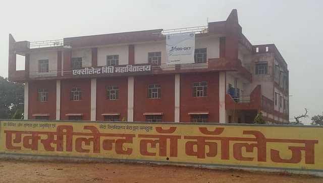 Excellent_Law_College